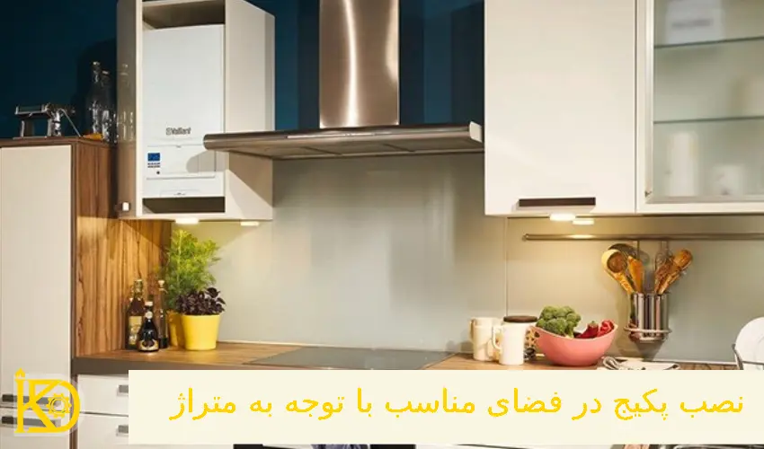 حجم فضای نصب برای نصب پکیج